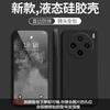 Applicable To vivoX111s Mobile Phone Case Solid Color Rubik's Cube Liquid All-inclusive Anti-drop Vivo Silicone Straight Edge Soft Case New Model