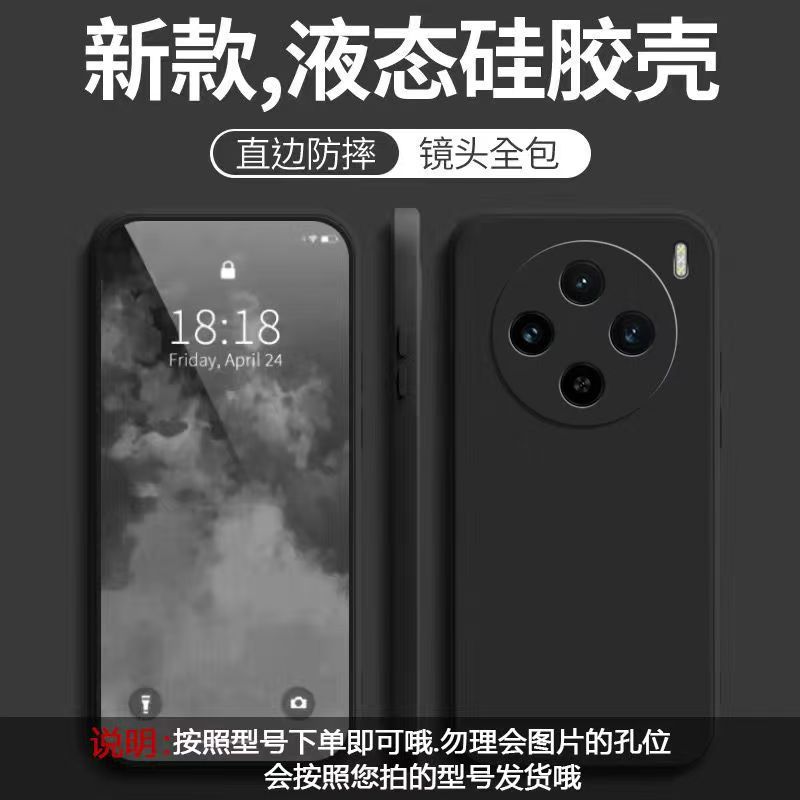 Applicable To vivoX111s Mobile Phone Case Solid Color Rubik's Cube Liquid All-inclusive Anti-drop Vivo Silicone Straight Edge Soft Case New Model