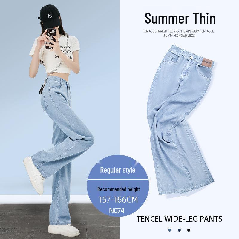 Damen Sommer 2025 Tencel Eisseide Weitbeinige Hose - Petite Straight-Leg Design