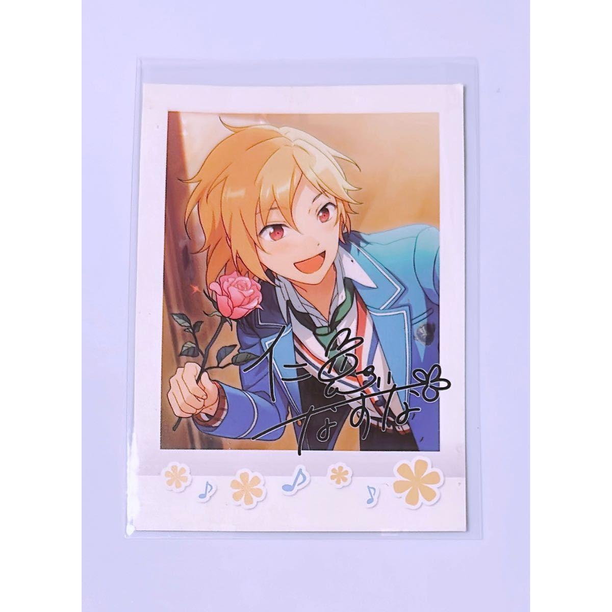Used Ensemble Stars! Jinto Nazuna Card Old Goods Ansta Bromide