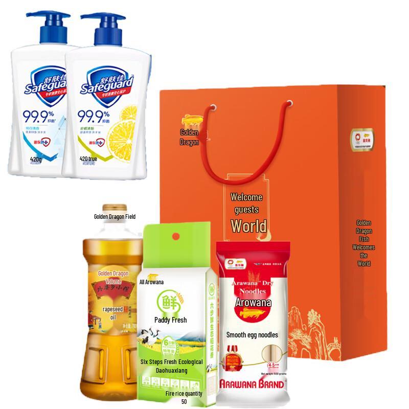

Safeguard Antibacterial Hand Wash Twin Pack