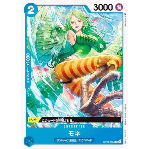 One Piece Card Game OP01-082 Monet (C Common) Booster Pack ROMANCE DAWN (OP-01)
