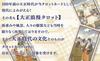 Tarot Taisho Romance Full Japanese Instruction Cards Tarot, 78-Card Deck, Stylish, Rider-Waite Based, [Includes Booklet]