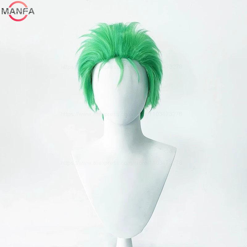 Anime green wig Short Layer Roronoa Zoro Comic Cosplay Wigs Heat Resistant Synthetic Hair Halloween Party Wigs + Wig Cap
