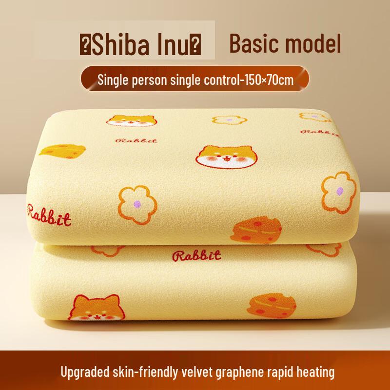 

Smart Adjustable Temperature Electric Blanket