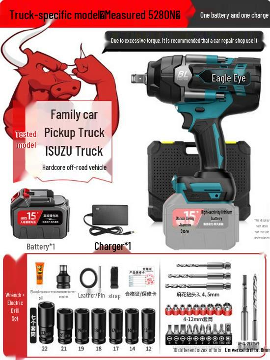 High Torque Brushless Electric Impact Wrench with Lithium Battery - Perfect for Auto Repair and Scaffolding