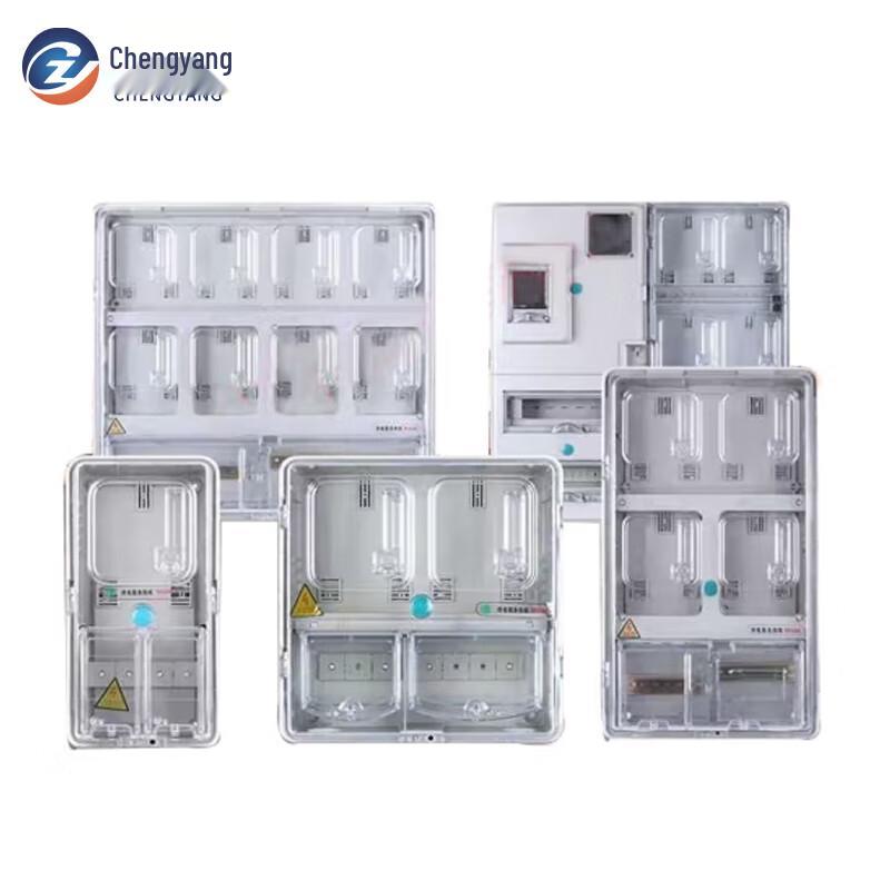 ChengYang CY-DB Waterproof Outdoor Electricity Meter Box
