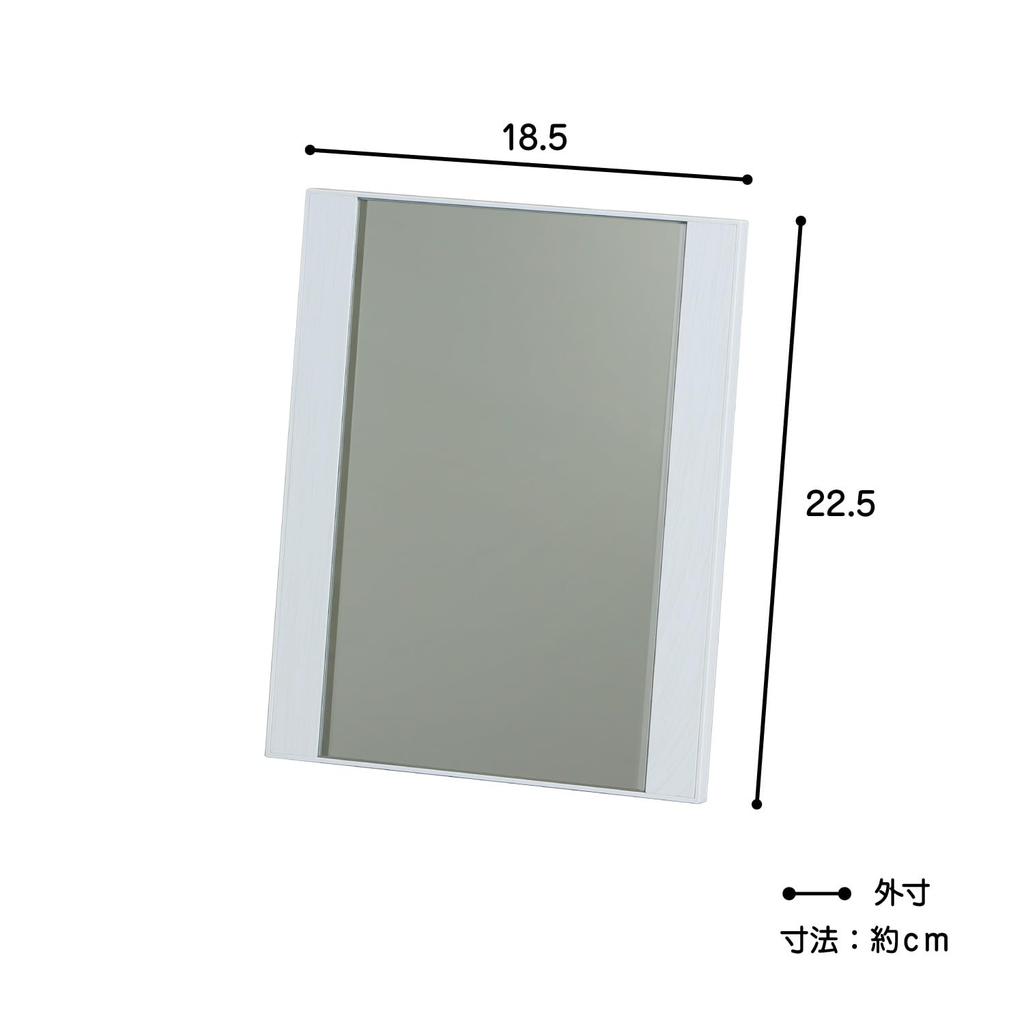 Belca Tabletop Mirror Folding Side Frame Mirror Width 18 X Depth 2 X Height Wood Grain White Compact Stand Mirror Makeup Mirror Makeup Mirror Mirror