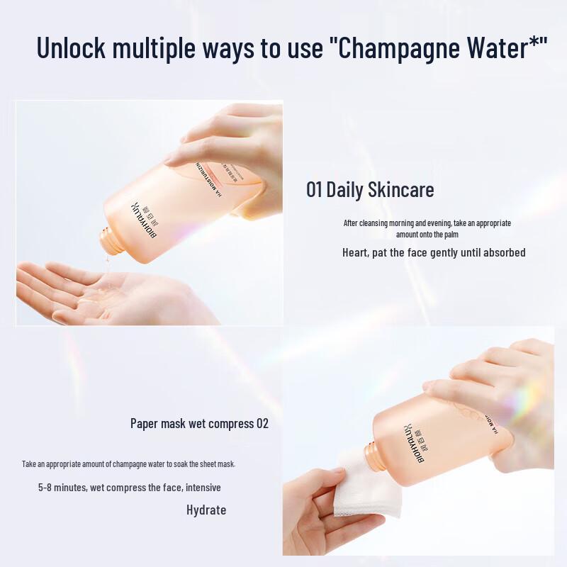 Runbaiyan Hyaluronic Acid High Moisturizing Essence Water