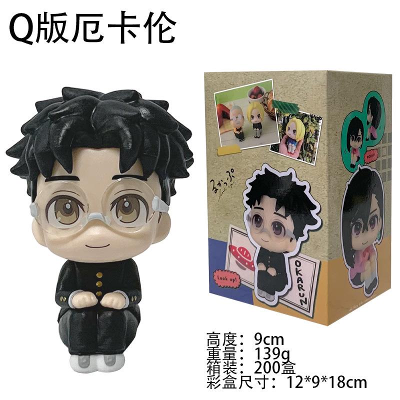 Anime Dandadan DAN DA DAN Cute Ayase Momo Okarun Model Action Figure Toys 10cm