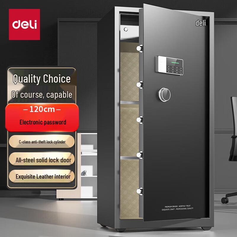 Deli Yaozhen Series Electronic Password Safe AE615