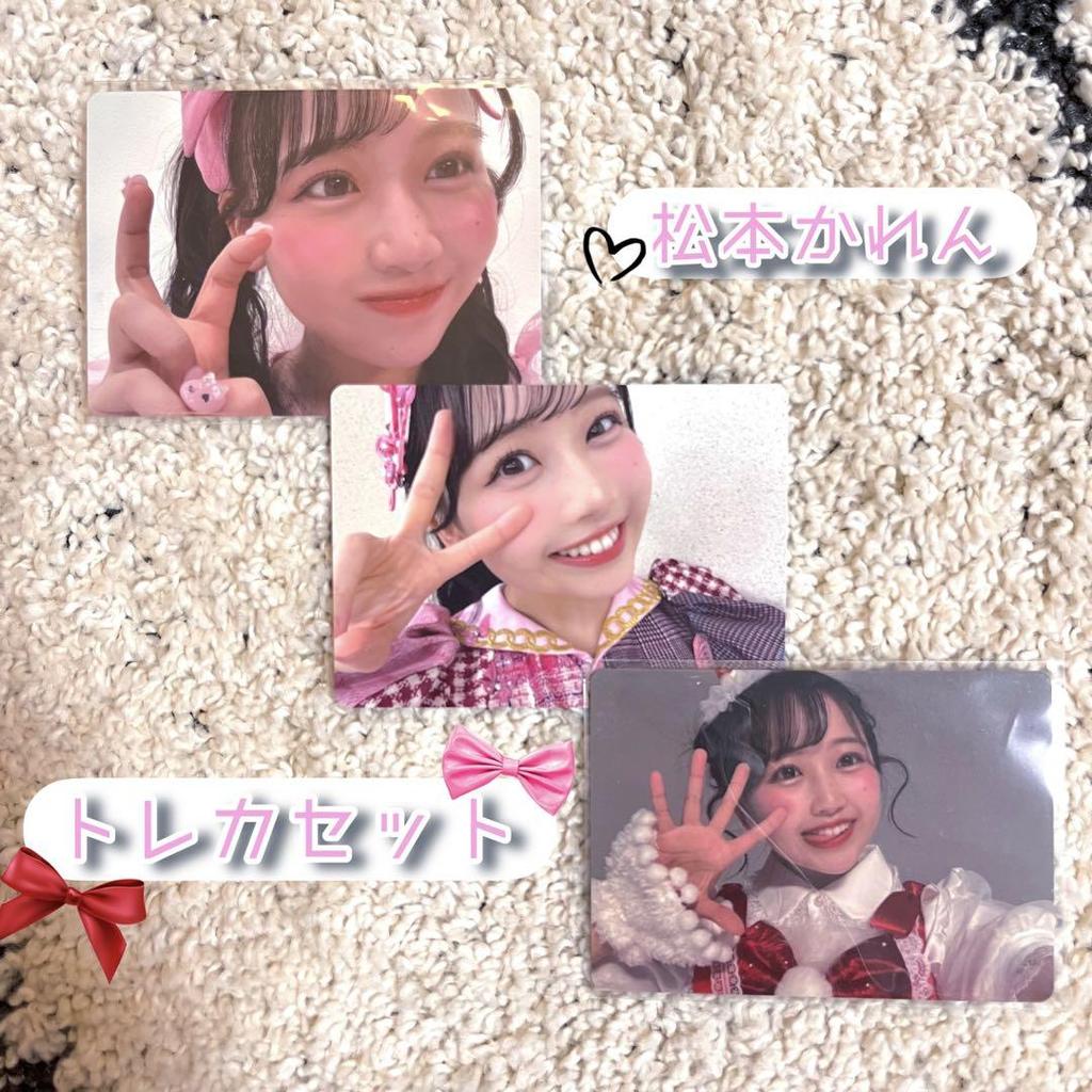 [USED] FRUITS ZIPPER Karen Matsumoto trading card