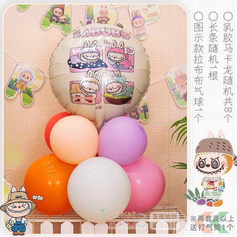 

Колонна из воздушных шаров Лабубу, Оформление сцены для детского дня рождения, Принадлежности для вечеринки на первый день рождения девочки Sleeping Labubu