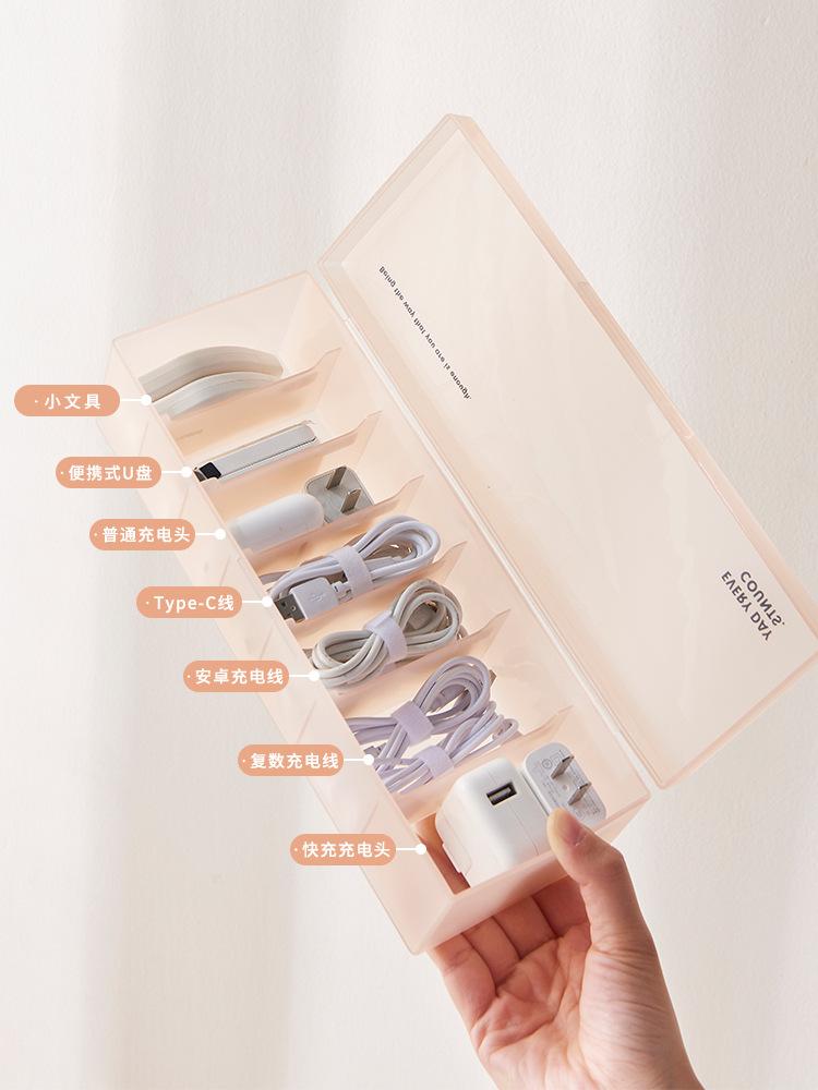 Data Cable Organizer Power Charging Cable Cell Phone Charger Plug Organizer Desktop Cable Box Cable Winder