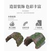 Reptile Hideout Shelter Tarantula Gecko Scorpion Rainforest Terrarium Decor PVC Tree Bark Cave
