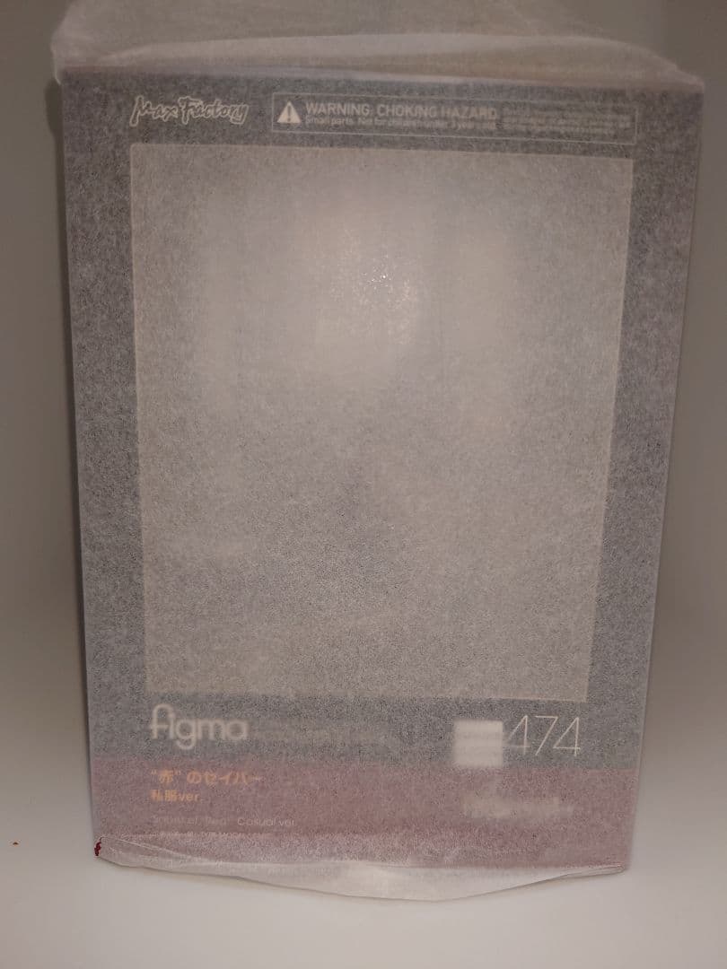 

[USED] figma Saber of Red: Casual Clothes Ver. Fate/Apocrypha