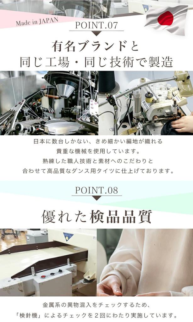 Asahi Kasei ROICA Ballet Made In Junior and Adult No Royal Size L Tights, Japan, Sizes, Gusseted, Hooters, Holes, ZD2001A, Pink,