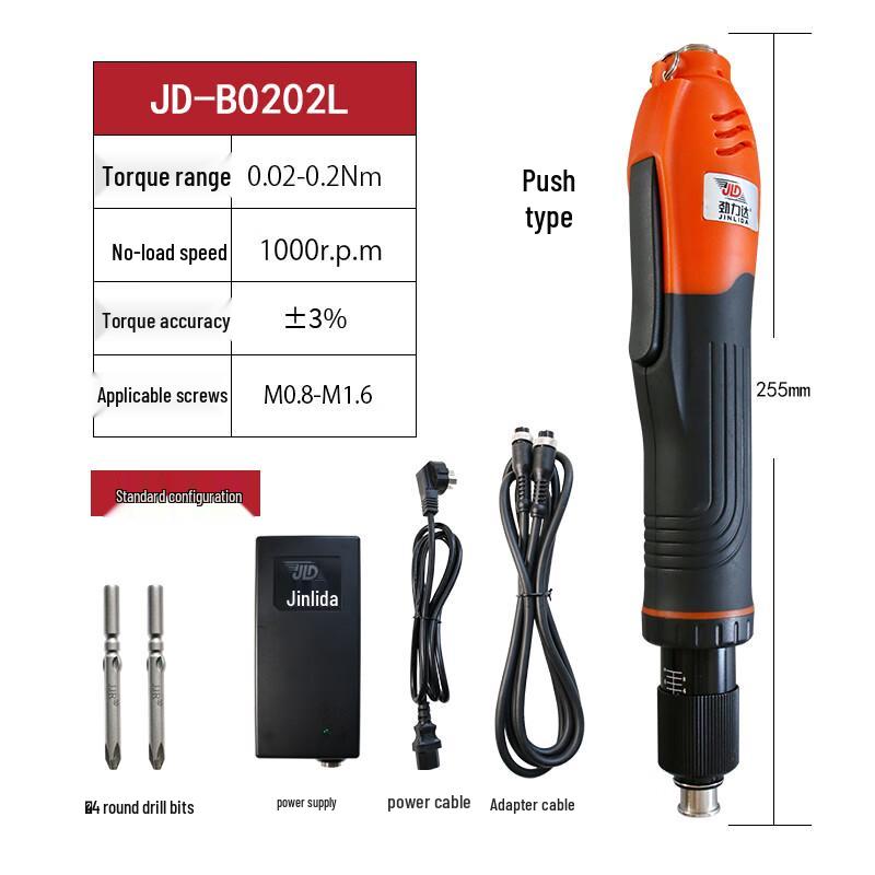 

Jinlida Small Torque Brushless Electric Screwdriver CN plug (adapter included)