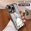 Bow Rabbit Bracket Is Suitable for Apple 16e Mobile Phone Case 15promax Electroplating Anti-drop 13 Fine Flash 14 Silicone