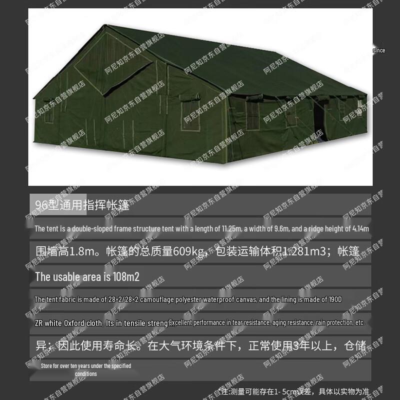 Tactical Tent Storage Bag