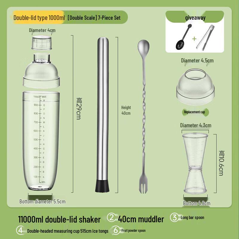 Qiwei Professional Bar & Milk Tea Shaker Set