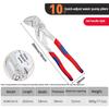 Universal Heavy-Duty Pliers, Large-Opening Water Pump Pliers, Auto Repair Tools German-Style Quick Adjustable Water Pump Pliers