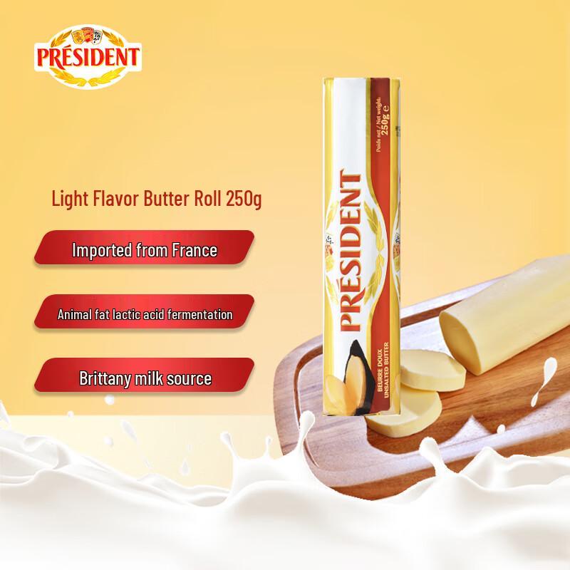 President French Imported Unsalted Fermented Butter Roll