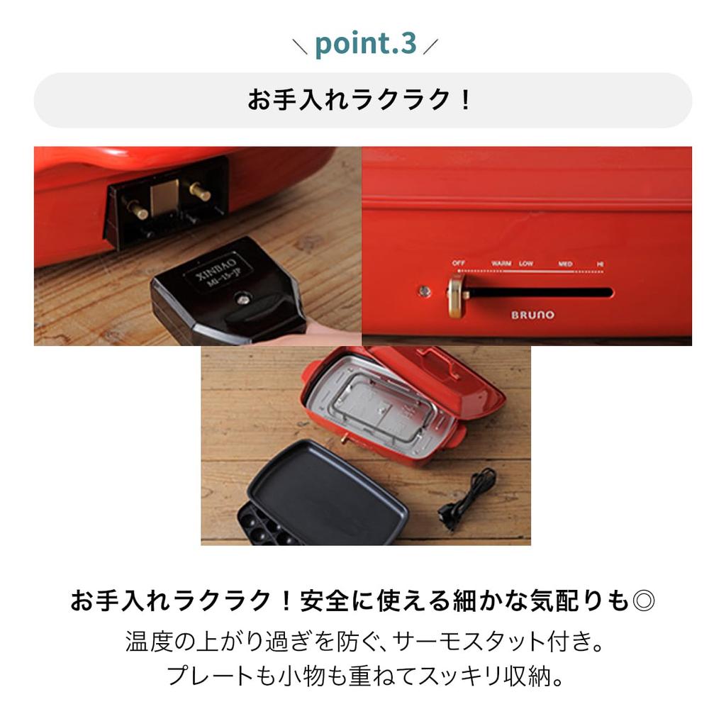 BRUNO Hot Plate Grande Rozmiar Zielony Inny Brak Rozmiaru BOE026-LUGR