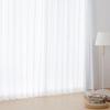 Kumori Thermal Insulated Lace Curtains 100cm X 198cm 2-Piece Set White