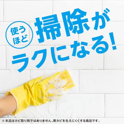 Raku Hapi Bath Anti-Mold Agent, Click-and-Play Anti-Mold Smoke, Fragrance-Free, 1 Tube, Bathtub, Bathroom, Mold Prevention, Prevents Mold, Bath Cleani