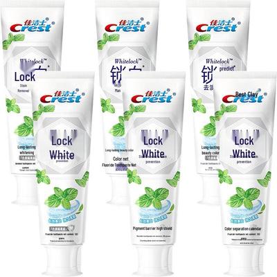 Dual-Color Whitening Toothpaste