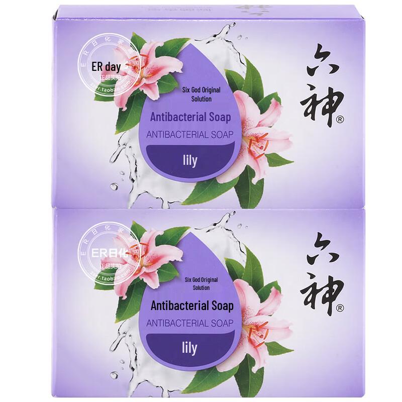 Liu Shen Lily Antibacterial Soap Twin Pack