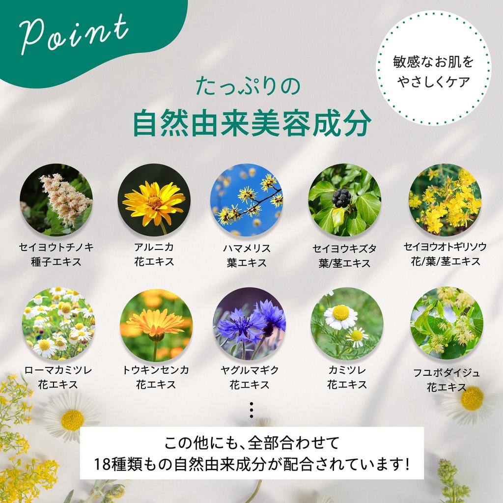 CICA MOIST FACE 30 Ansikt Made in Beauty Beauty Ark Fuktighetsgivende Hudpleie MASKE, ark, Make.iN Pakning, Maske, Japan, Ingredienser, Fuktighetsgivende, Hjemme