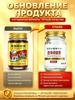 Foot gout ointment 55 g