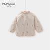 MOMOCO Girls' Winter Plush-Lined Ice Cream Coat