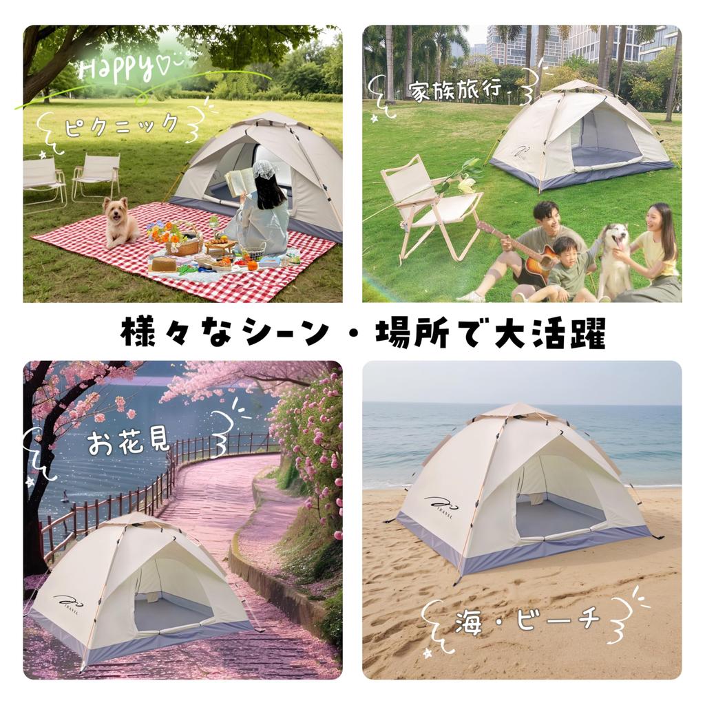 TRAVEL Tent for 2 At Sets Up In 10 UV Water Pressure Resistance Breathable Compact Storage Bag Cream Gray One-touch People, Ultra-lightweight 2.3kg,