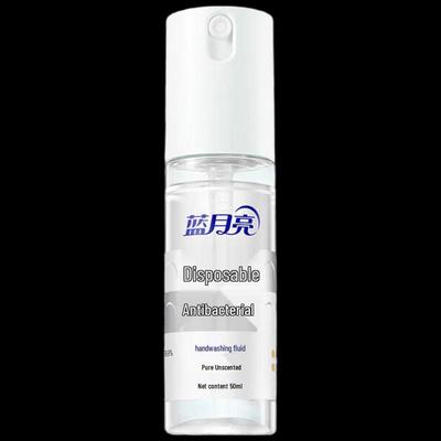 Blue Moon Alcohol-Free No-Rinse Hand Sanitizer