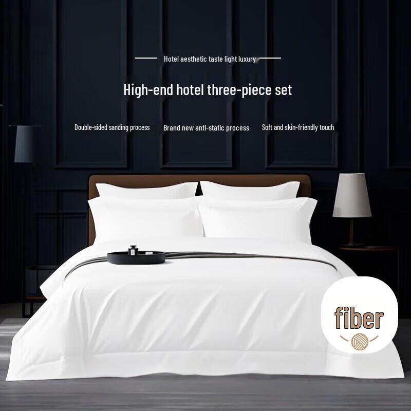 Qiao Xiuyuan White Hotel Bedding Set