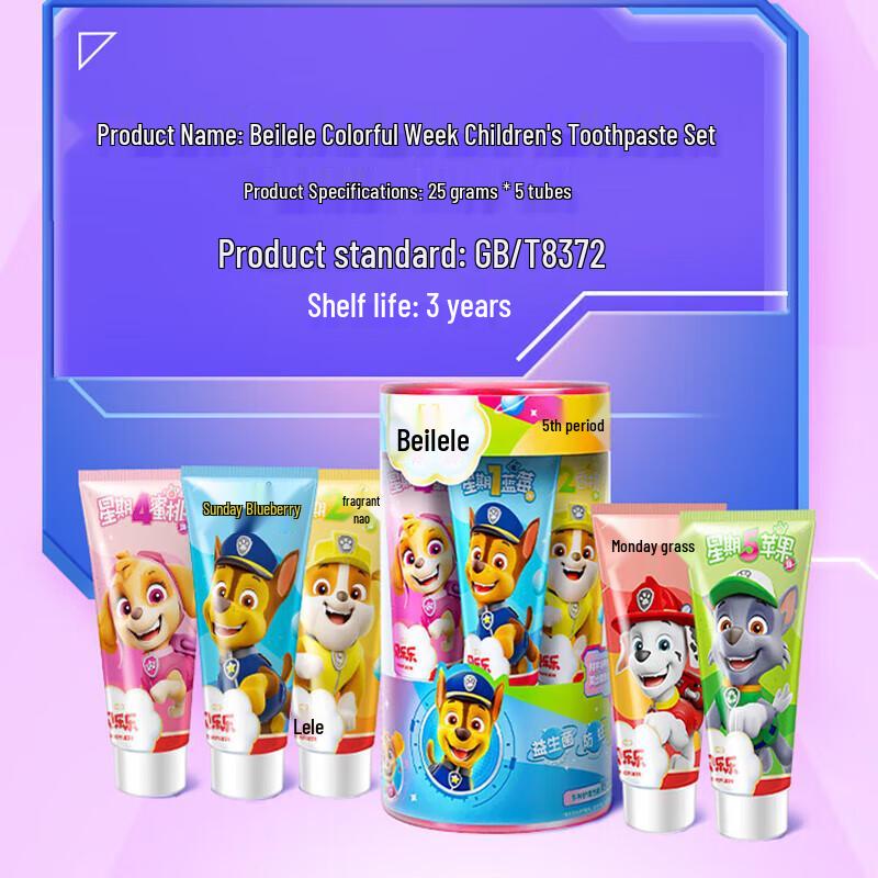 Leng Shuan Ling Paw Patrol Kinderzahnpasta 5-Farben Wochentags-Set