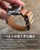 CODEL atelierCODEL NATO Strap, Tochigi Leather Watch Band, Military Style, Genuine Leather, Made in Japan (Brown, Lug Width 19mm/20mm)