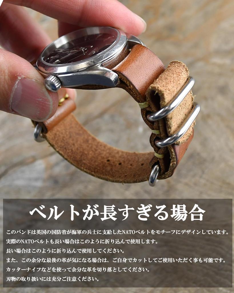 CODEL atelierCODEL NATO Strap, Tochigi Leather Watch Band, Military Style, Genuine Leather, Made in Japan (Brown, Lug Width 19mm/20mm)