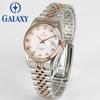 [GALAXY] GALAXY 5 ATM Partner Herren Metall-Armbanduhr QT7013ME