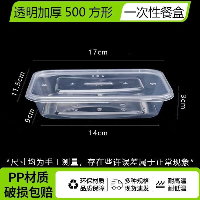 

Disposable Rectangular Food Containers with Lids