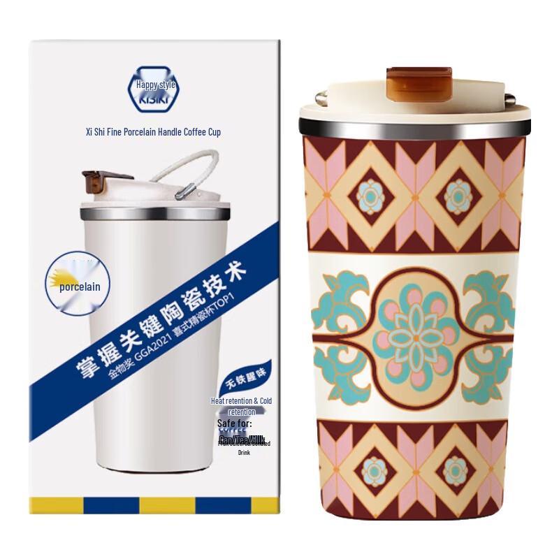 Ceramic-Lined Insulated Coffee Mug