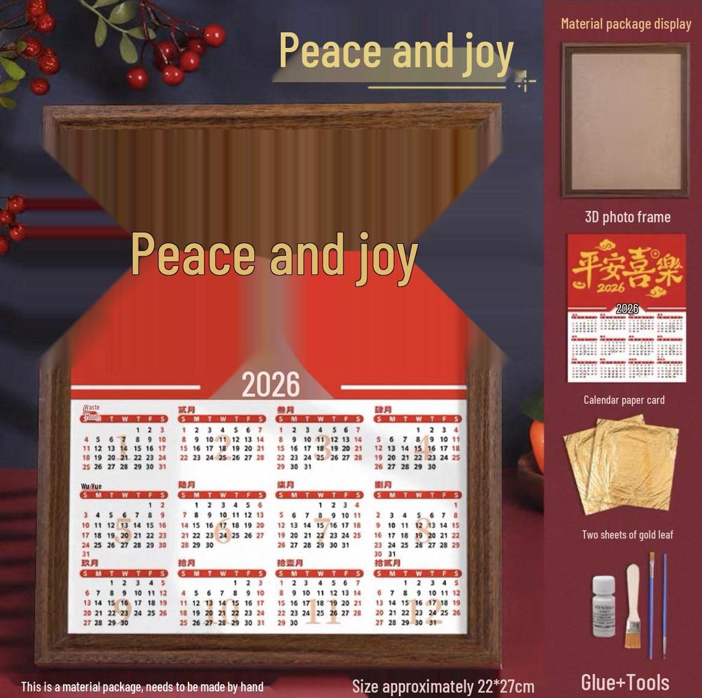 Xianci 2026 Gold Foil Painting Calendar Kit: Handmade Intangible Cultural Heritage DIY Decoration & Photo Frame Ornament