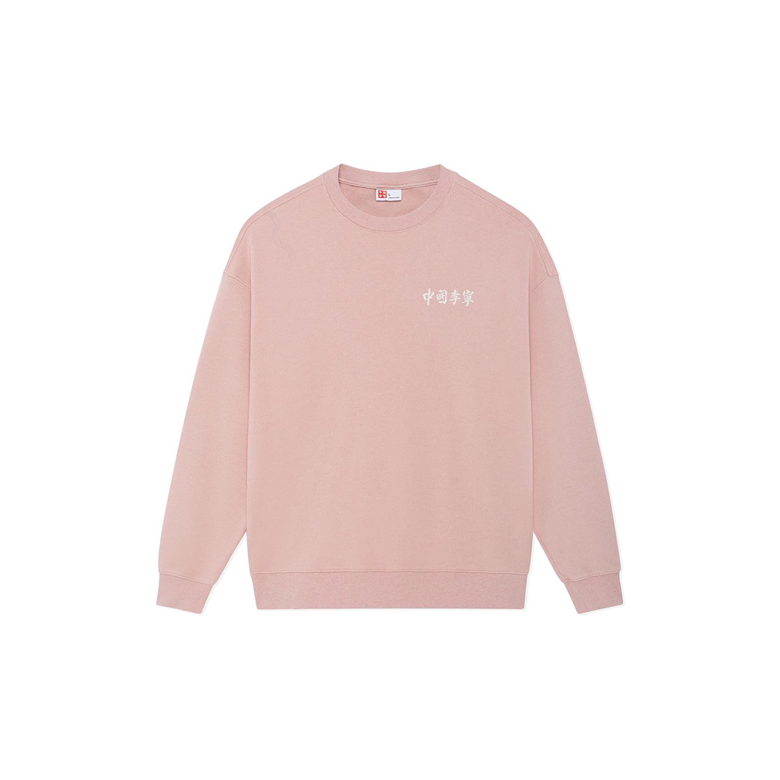 Li Ning Sweatshirts Unisex Mist Pink Crew Neck Moderate Other AWDSC99-2 M