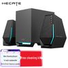 Edifier HECATE G1500max 2.1 Gaming Speaker System