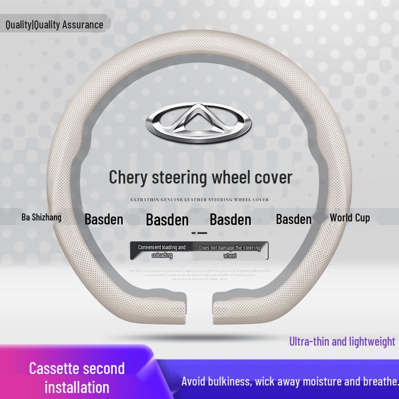 Chery Steering Wheel and Handle Cover for 5x, Tiggo 8Pro, 7plus, Arrizo 8, Omoda, Tiggo 9, 3x