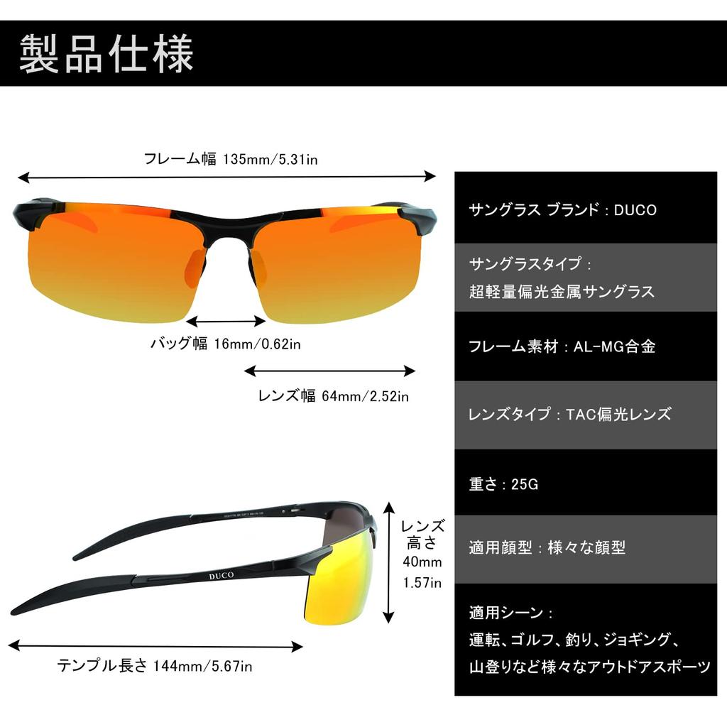 DUCO Polarized Sports Sunglasses with UV400 Made of for and Golf Men's Protection, AL-MG Alloy, Ultra-Lightweight, Driving, Cycling, Fishing, Running,
