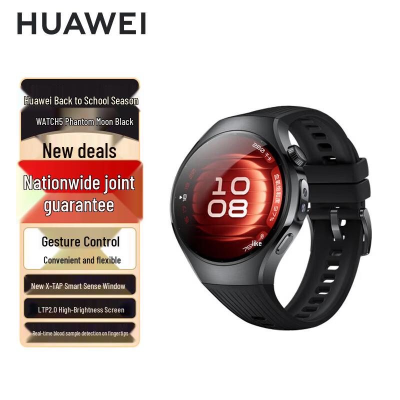Huawei WATCH 5 AI Smartwatch (CN version)